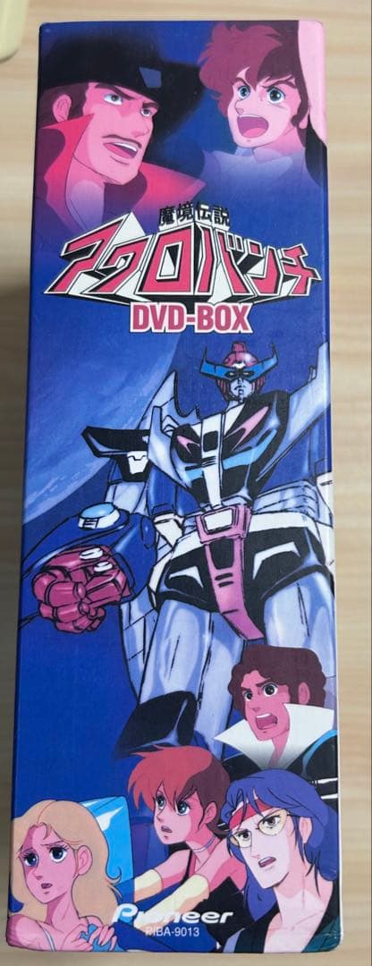 魔境伝説アクロバンチ DVD-BOX