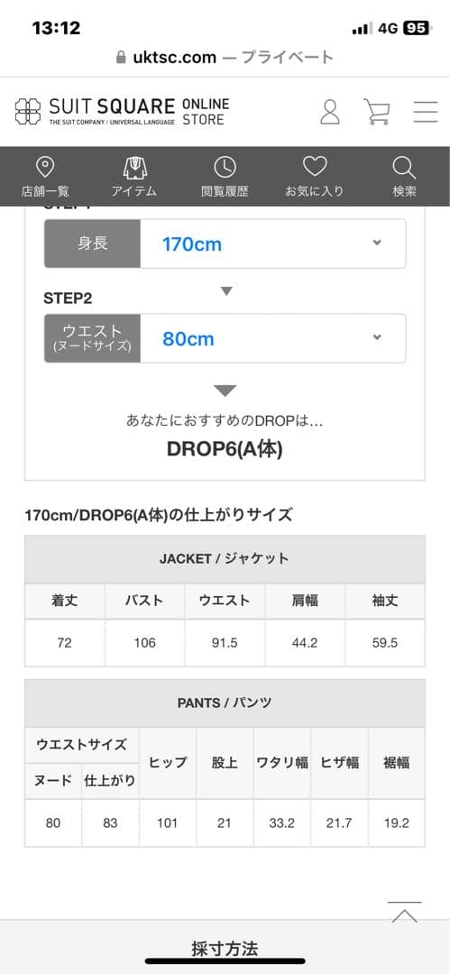 ユニバーサルランゲージ　ロロピアーナスーツ ネイビー