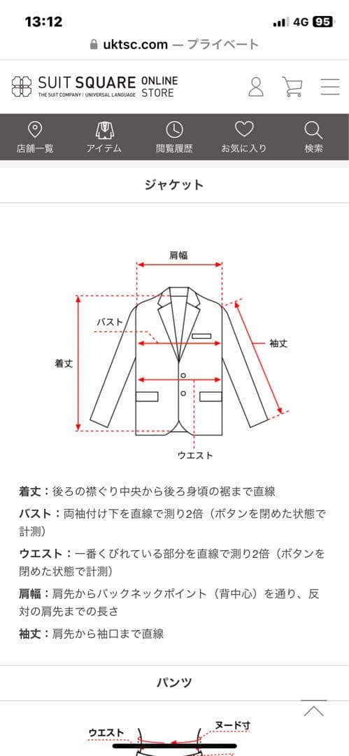 ユニバーサルランゲージ　ロロピアーナスーツ ネイビー
