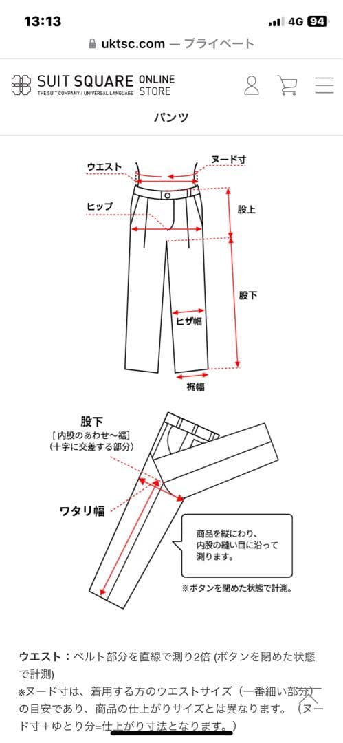 ユニバーサルランゲージ　ロロピアーナスーツ ネイビー