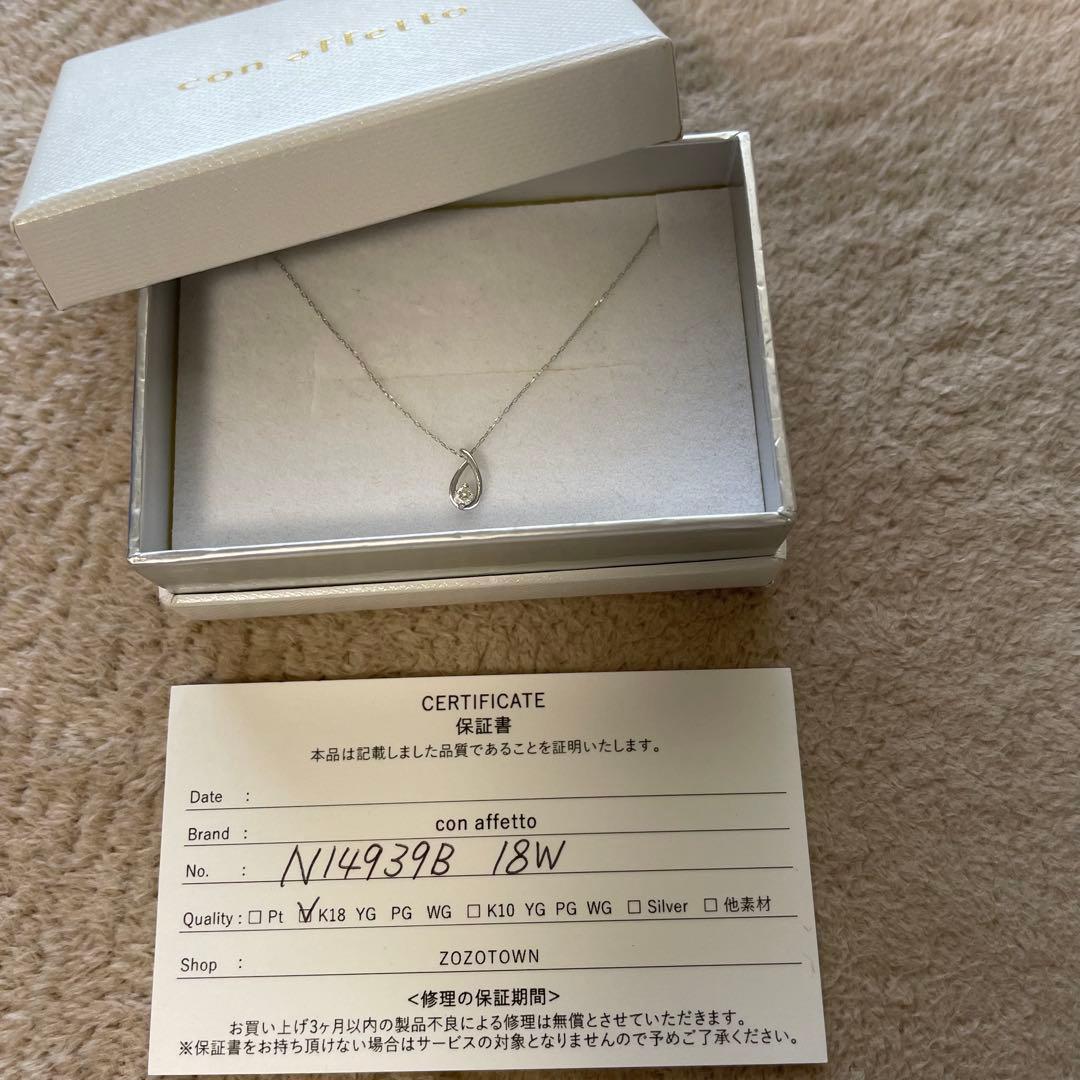 con affetto(コンアフェット)ダイヤネックレスK18 WG 美品