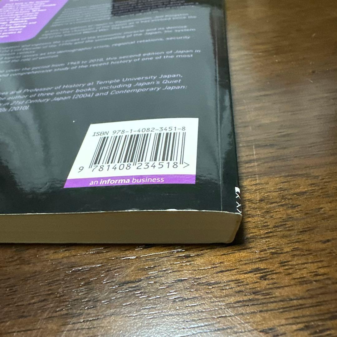 語学・辞書・学習参考書 JAPAN IN TRANSFORMATION 1945-2010 2ND