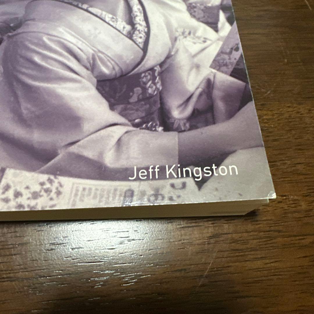 語学・辞書・学習参考書 JAPAN IN TRANSFORMATION 1945-2010 2ND