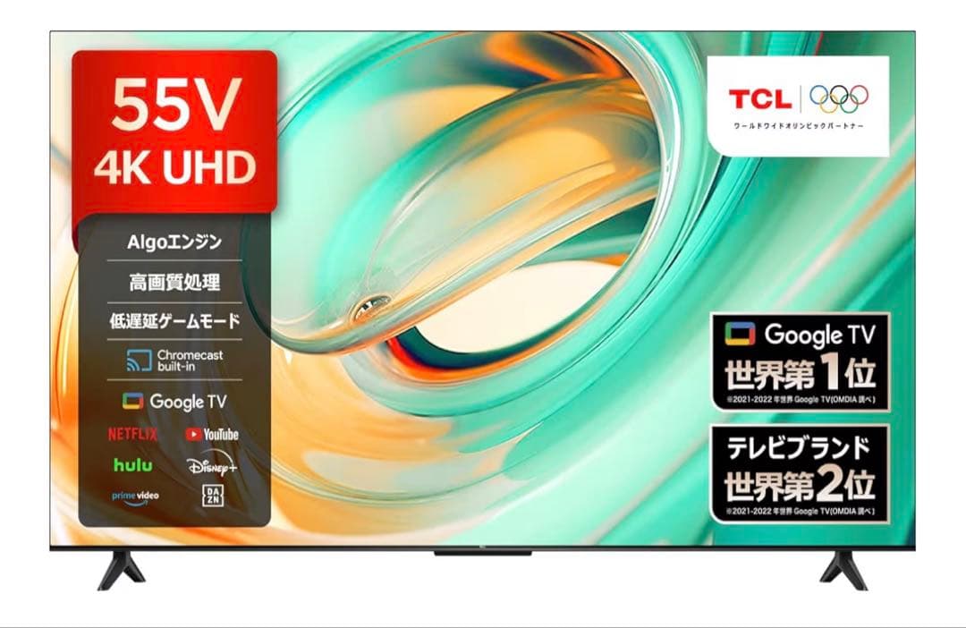 TCL 55V 4K UHD液晶テレビ