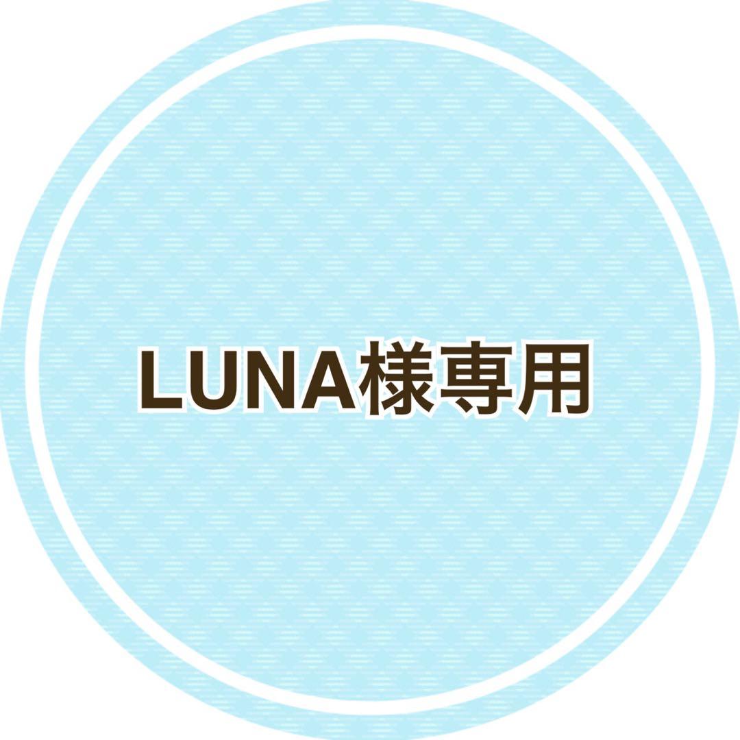 LUNA◆601y12、重ね衿、帯揚げ、帯締め