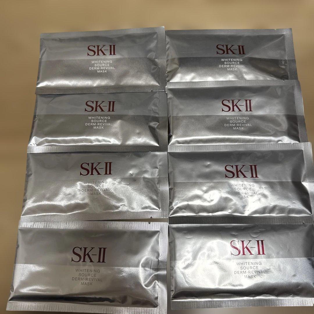 SK-II ホワイトニング ソース ダーム リバイバルマスク 8枚