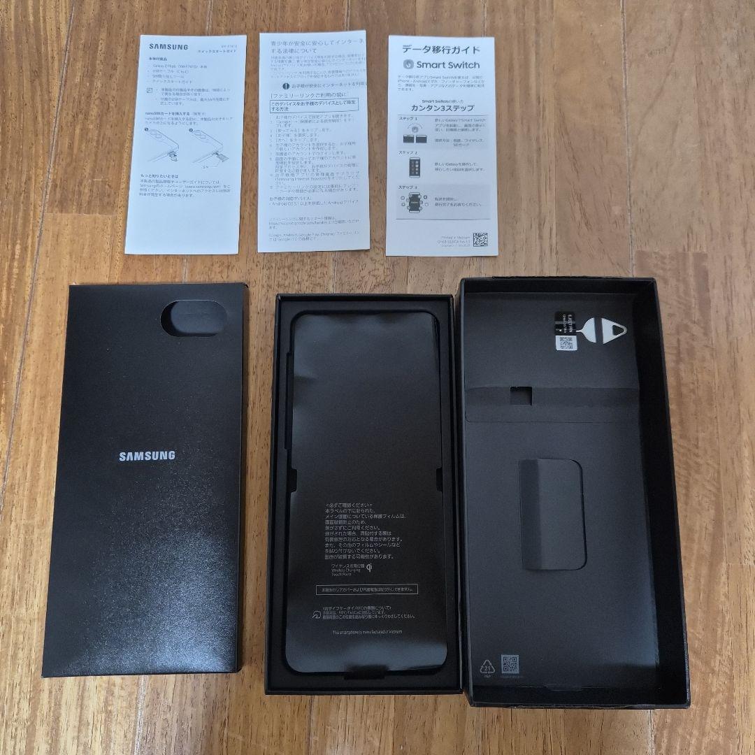 名*子様 Galaxy Z Flip6 ホワイト 国内版 SIMフリー