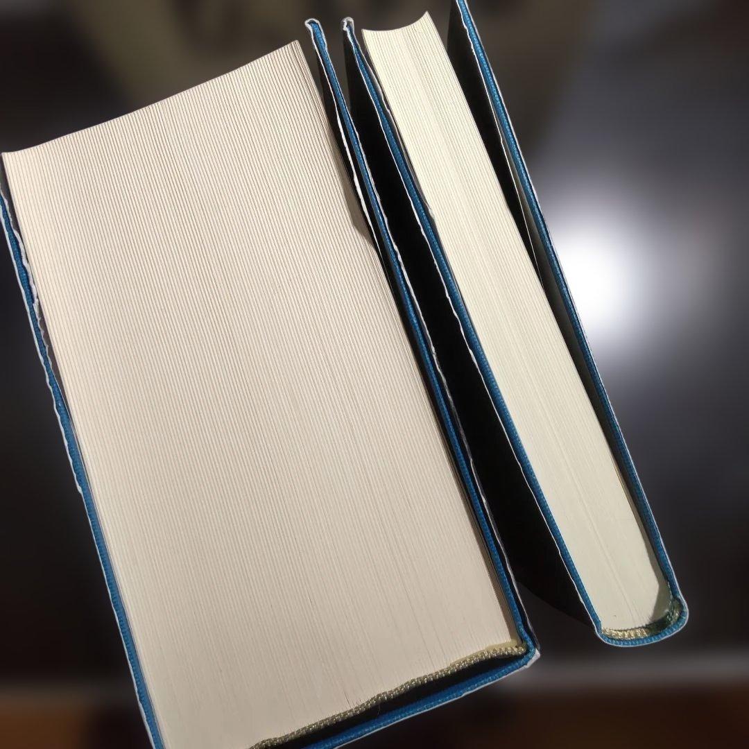 広辞苑 第七版 付録付き