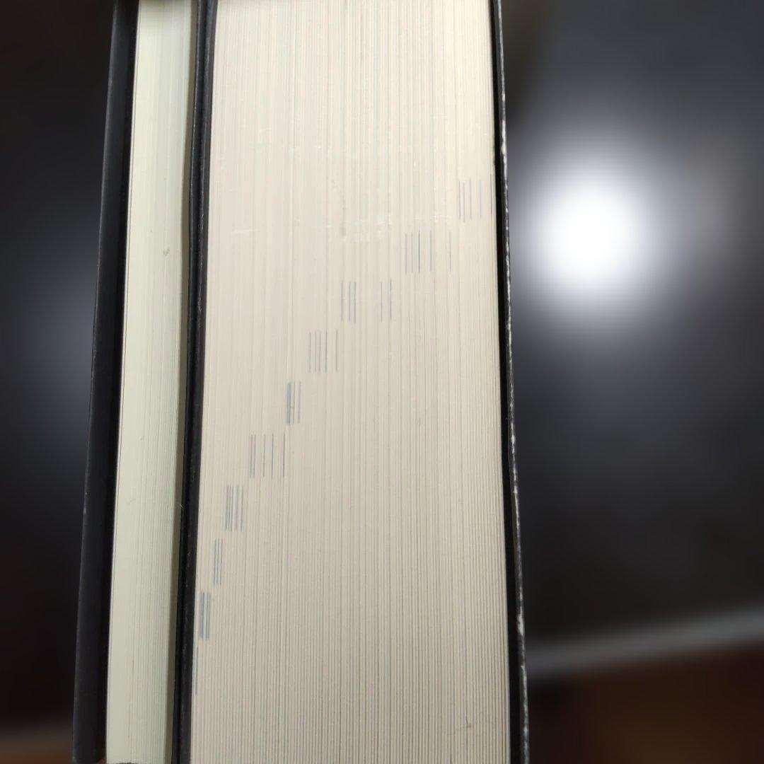 広辞苑 第七版 付録付き