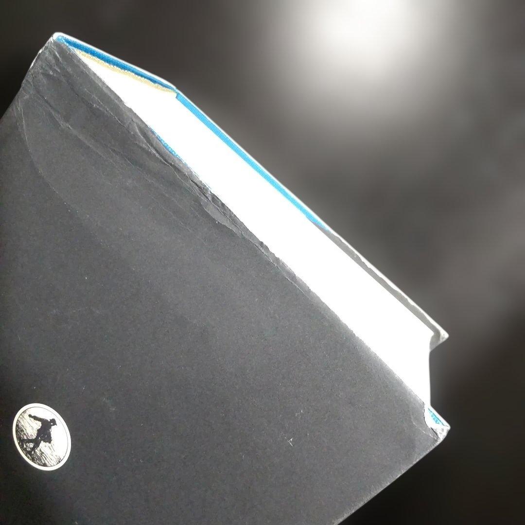 広辞苑 第七版 付録付き