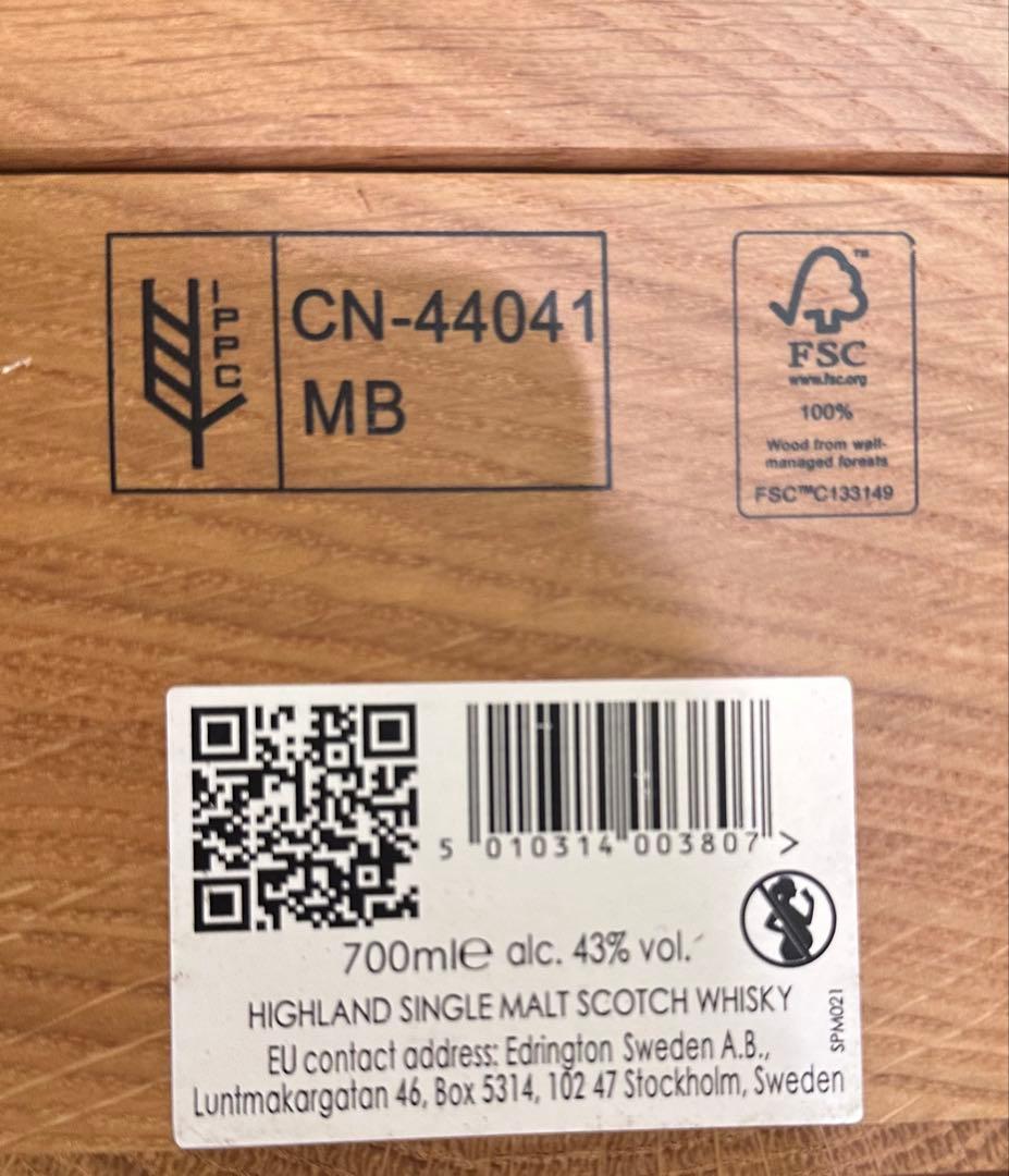 The Macallan25年ハイランドシングルモルトウイスキー空き瓶空き箱１つ