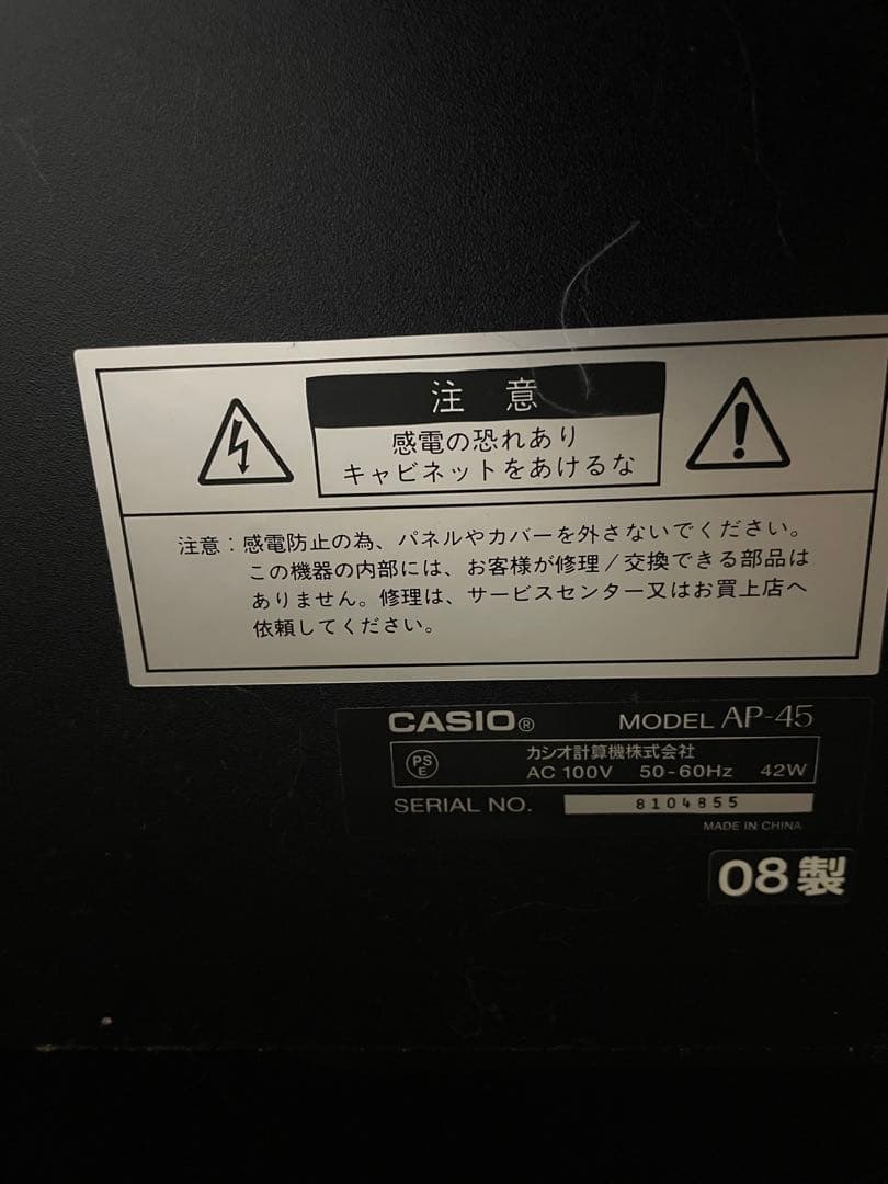 CELVIANO デジタルピアノ ダークブラウン 椅子付き