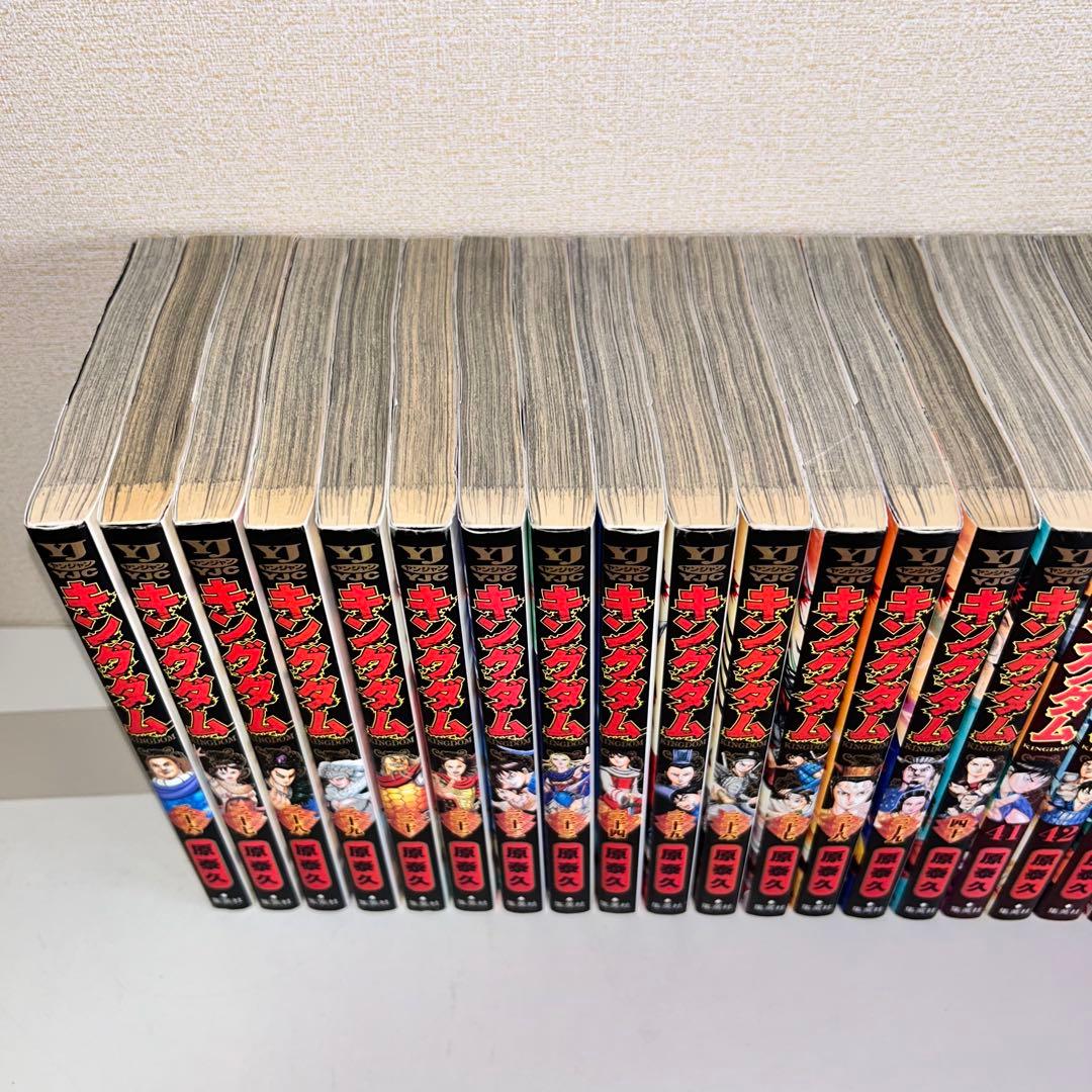 キングダム 既刊全巻セット 1-75+ガイドブック2冊