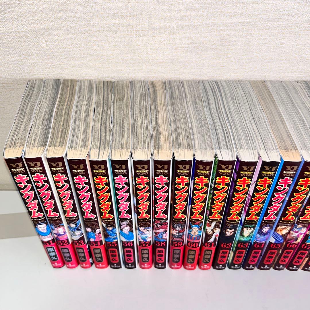 キングダム 既刊全巻セット 1-75+ガイドブック2冊