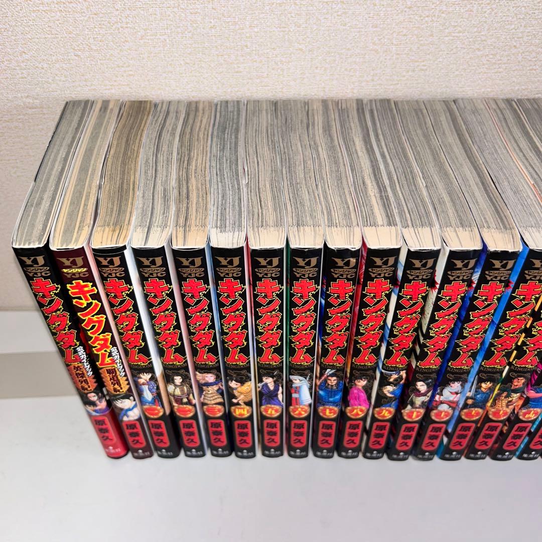 キングダム 既刊全巻セット 1-75+ガイドブック2冊