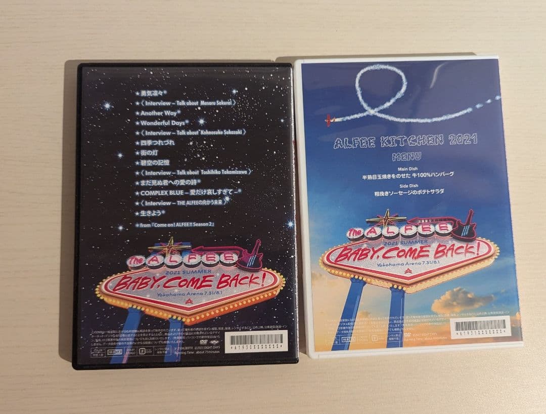 Summer 夏の天地創造SUMMER BABY COME BACK!