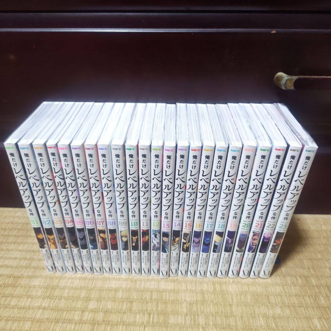 ★美品　俺だけレベルアップな件 全巻セット
