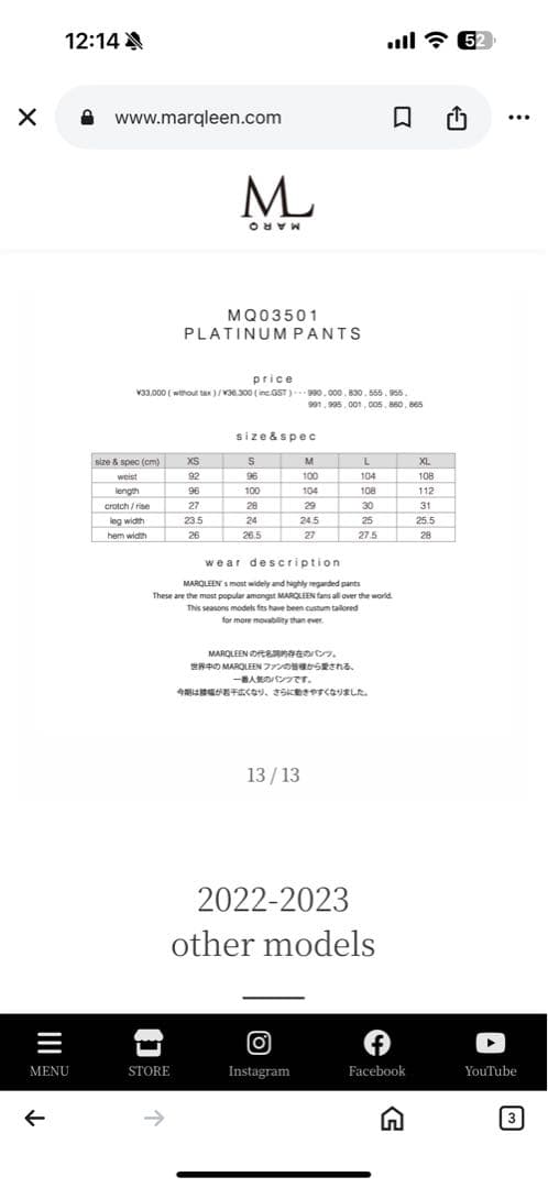 値下げ‼️MARQLEEN PLUTINUM PANTS