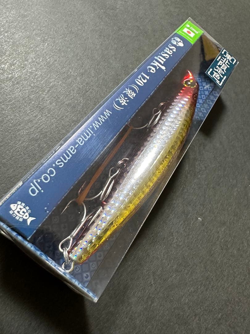 【東北限定色】HEART of GOLD_サスケ 120 裂波_アイマ