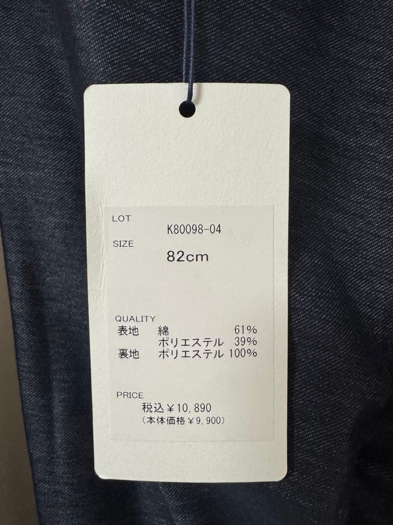 新品⭐︎EDWIN セットアップ　デニム　スーツ　デニスラ