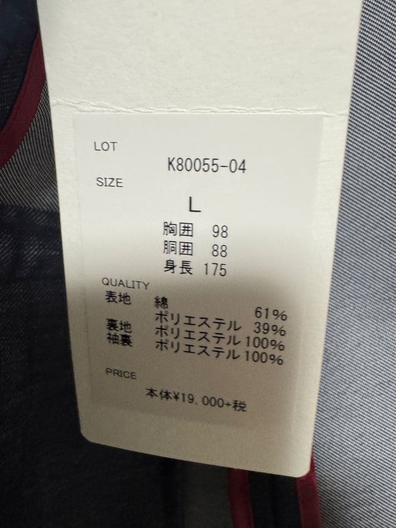 新品⭐︎EDWIN セットアップ　デニム　スーツ　デニスラ