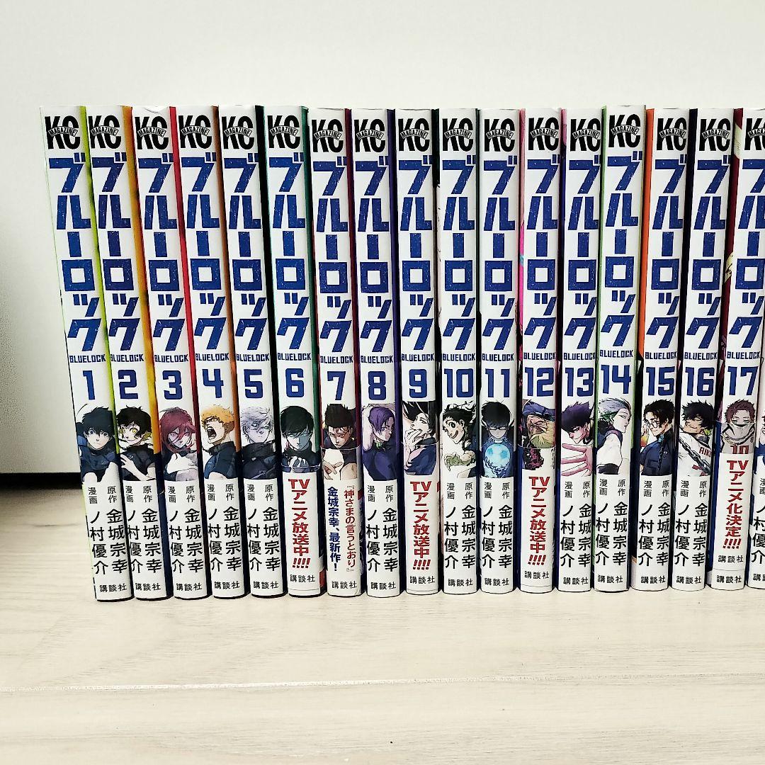 ブルーロック　全巻セット　35巻まで　 金城宗幸　 ノ村優