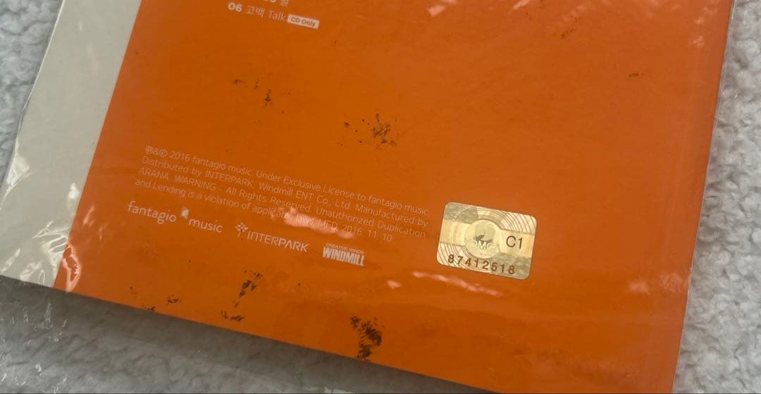 ASTRO Autumn Story 直筆サイン アルバム