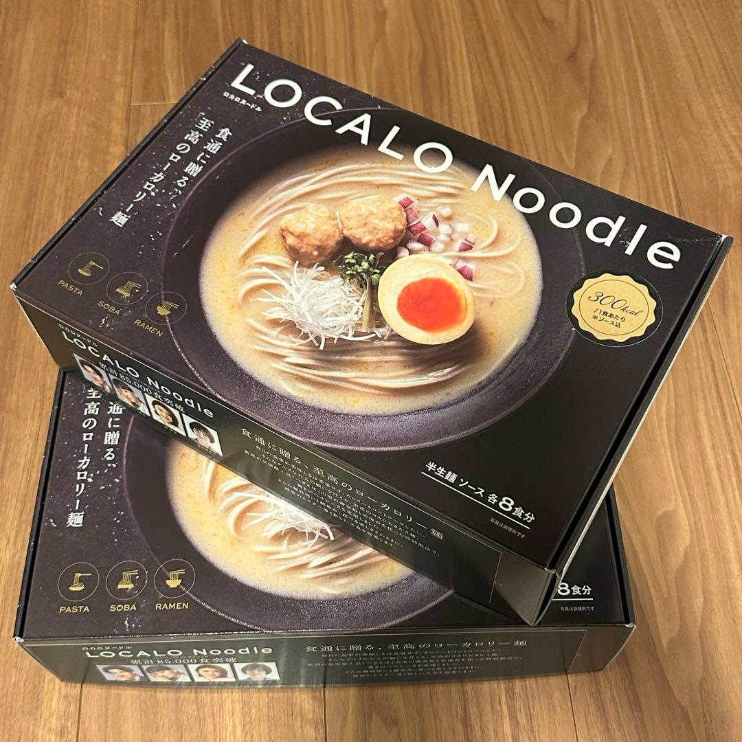 LOCALO Noodle 16食分（8食x2箱）賞味期限26/07/31