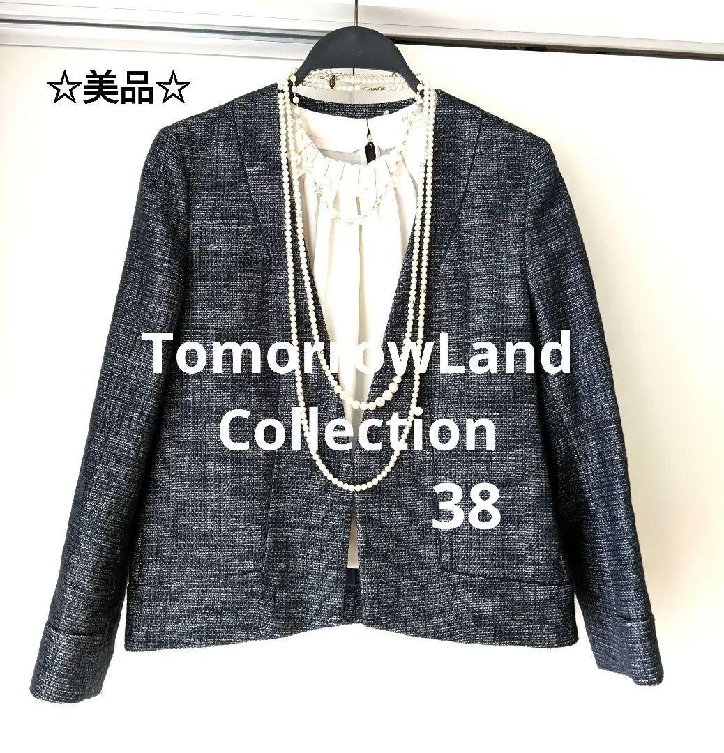 【美品】トゥモローランド ノーカラー　ツイード　ジャケット　ネイビー　38　L