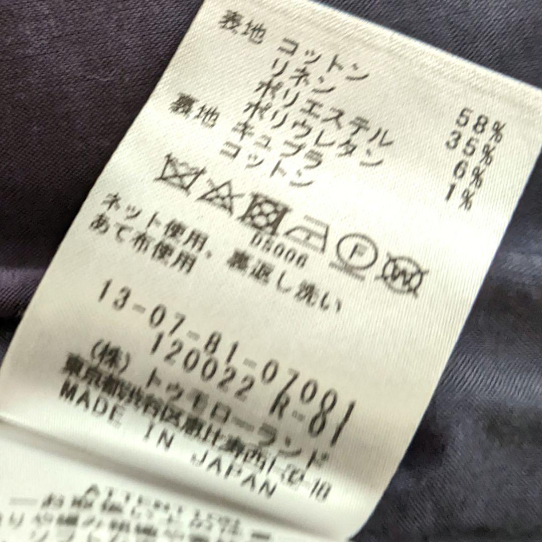 【美品】トゥモローランド ノーカラー　ツイード　ジャケット　ネイビー　38　L