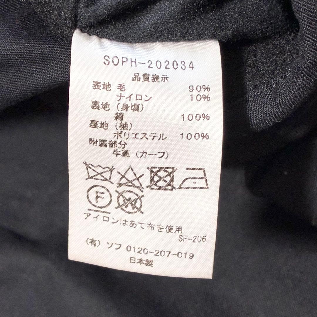 美品✨SOPHNET. ウール ショート ブルゾン ジャケット メルトン 黒 Ｍ