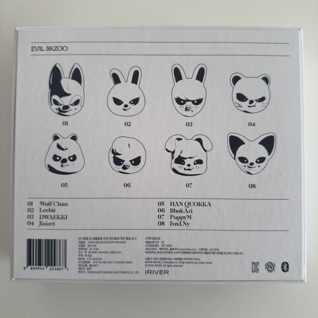 straykids EVIL SKZOO SPEAKER Ver. ポガリ