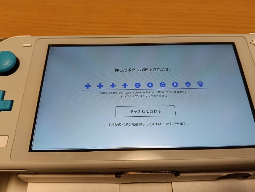 Nintendo Switch Lite本体 ポケモンデザイン　ザシアンマゼンダ