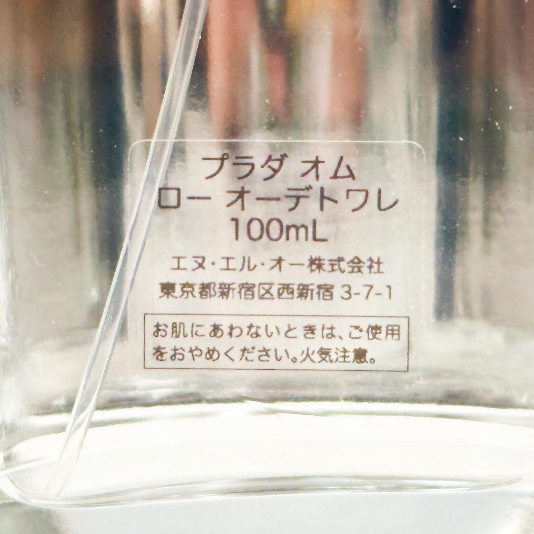 PRADA プラダ オム ロー オーデトワレ 香水 100ml K9154