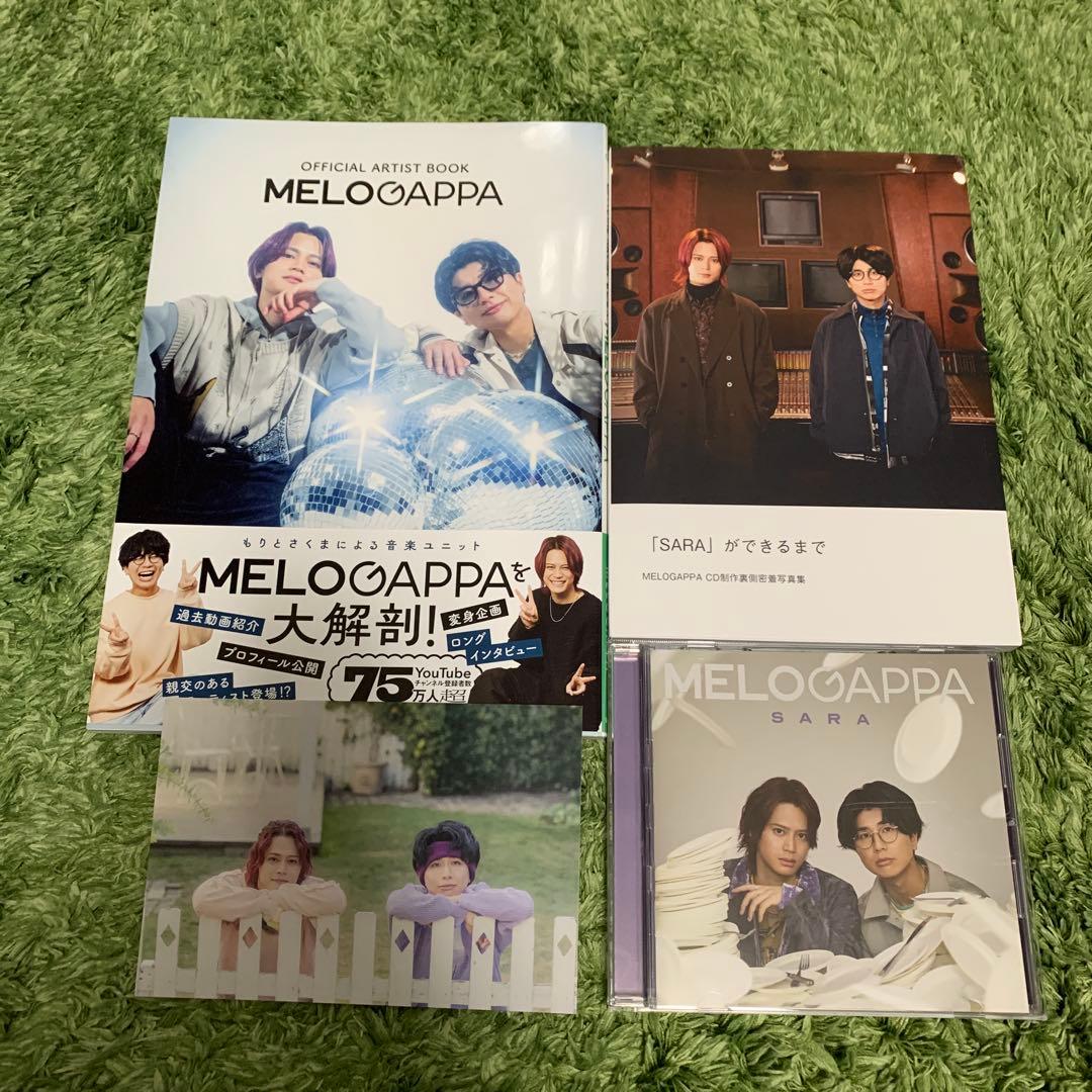 MELOGAPPA クラウドファンディング　リターン品　アーティストブック