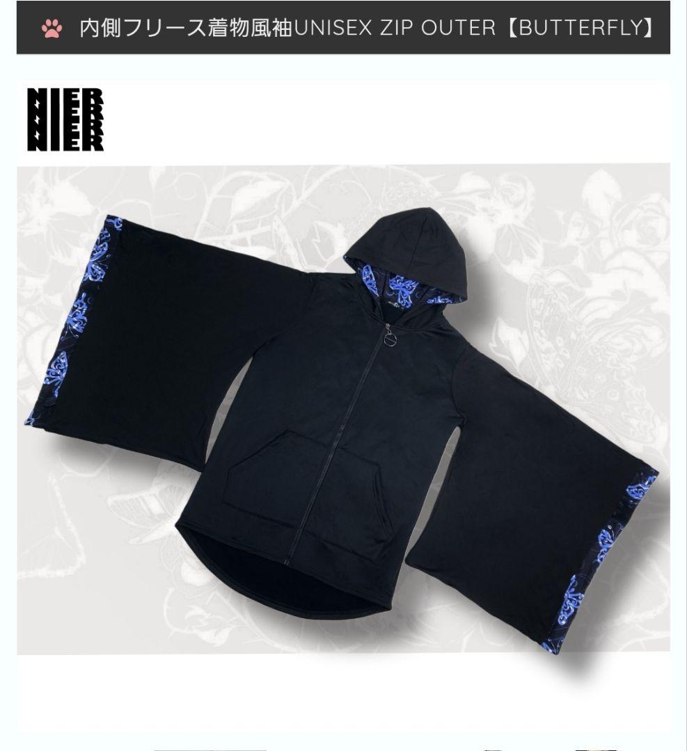 NieR Clothing まとめ売り