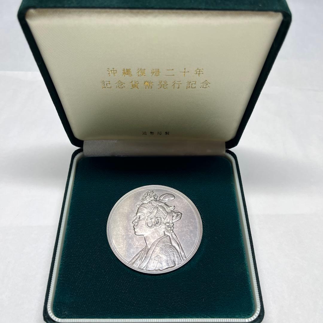 純銀メダル２種