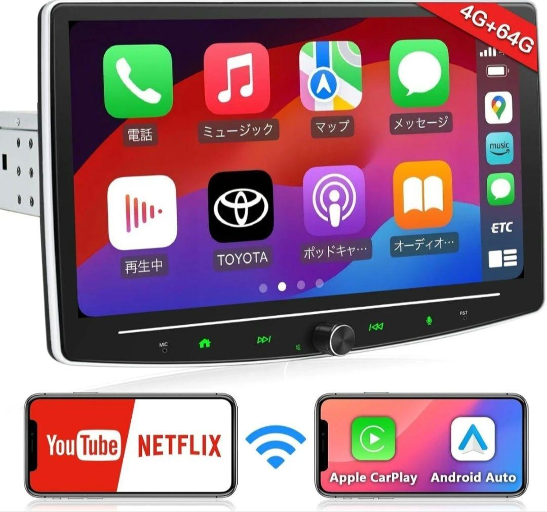 ディスプレイオーディオ 10インチ 1din Andriodカーナビ 64G