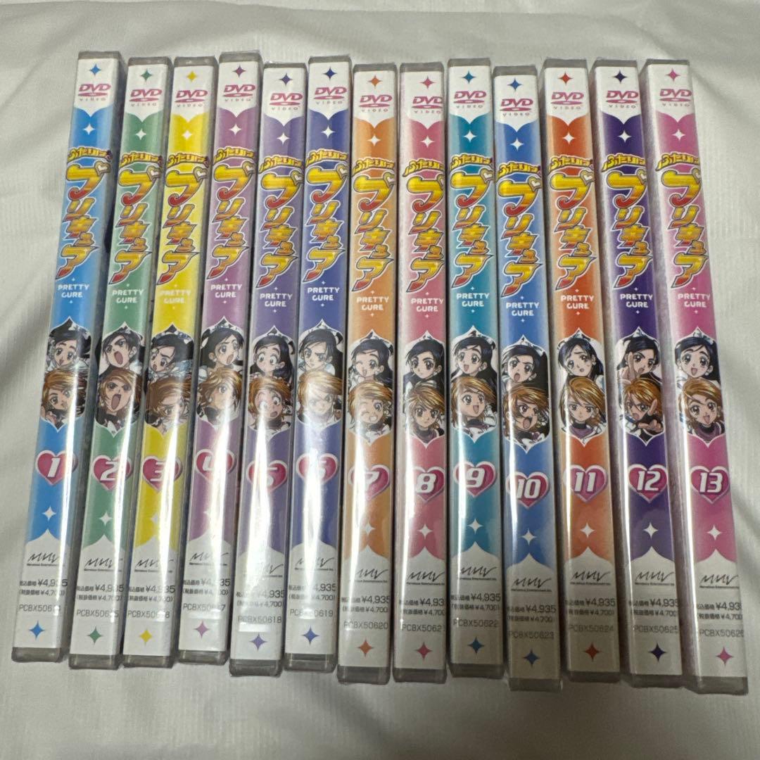 【新品全巻セット】ふたりはプリキュア DVD 全13巻 激レア 初代 プリキュア