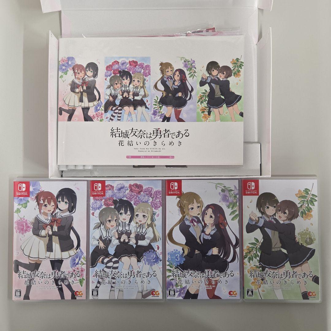 結城友奈は勇者である ～花結いのきらめき～ 上下巻セット 初回予約特典ドラマCD