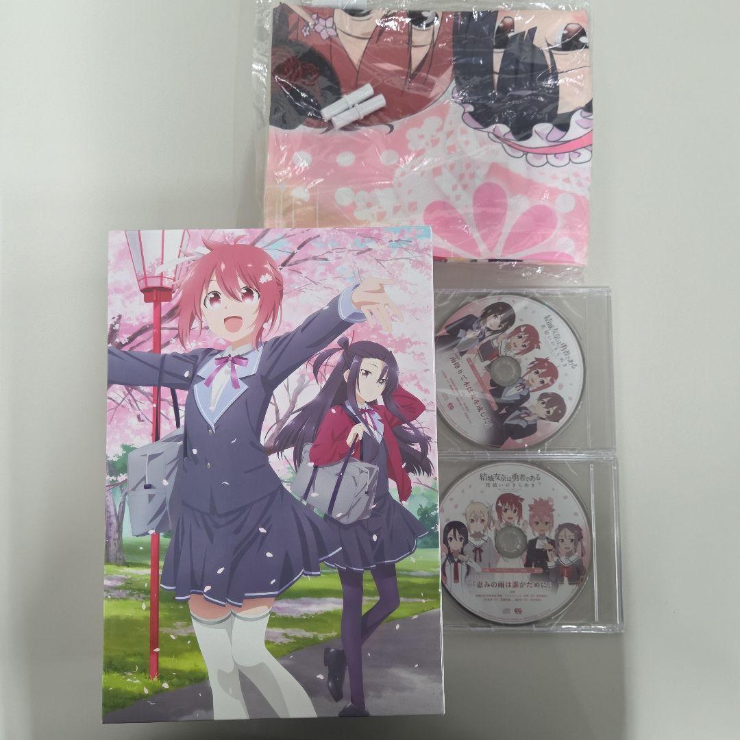 結城友奈は勇者である ～花結いのきらめき～ 上下巻セット 初回予約特典ドラマCD