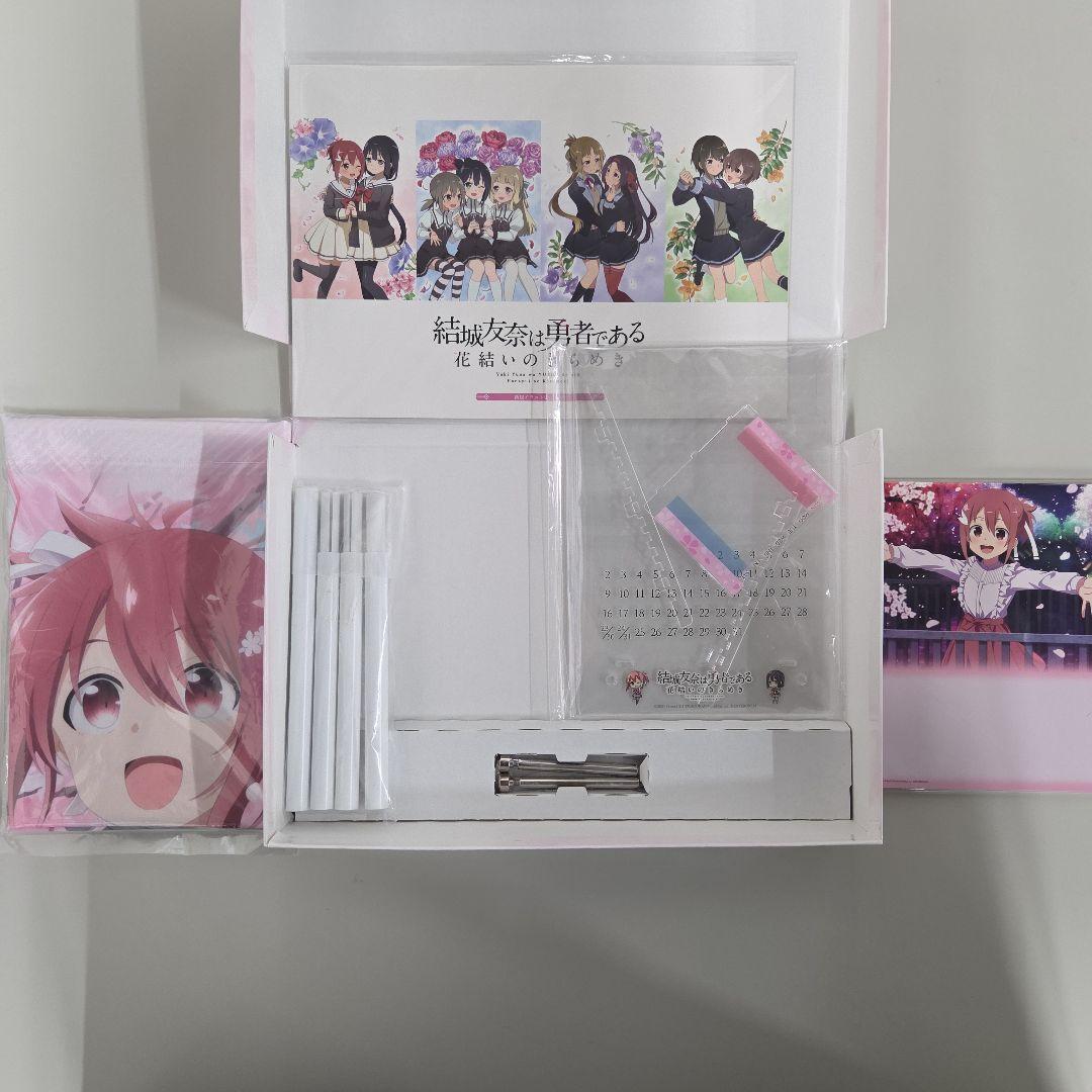 結城友奈は勇者である ～花結いのきらめき～ 上下巻セット 初回予約特典ドラマCD