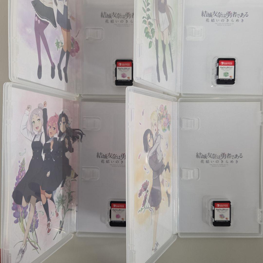 結城友奈は勇者である ～花結いのきらめき～ 上下巻セット 初回予約特典ドラマCD