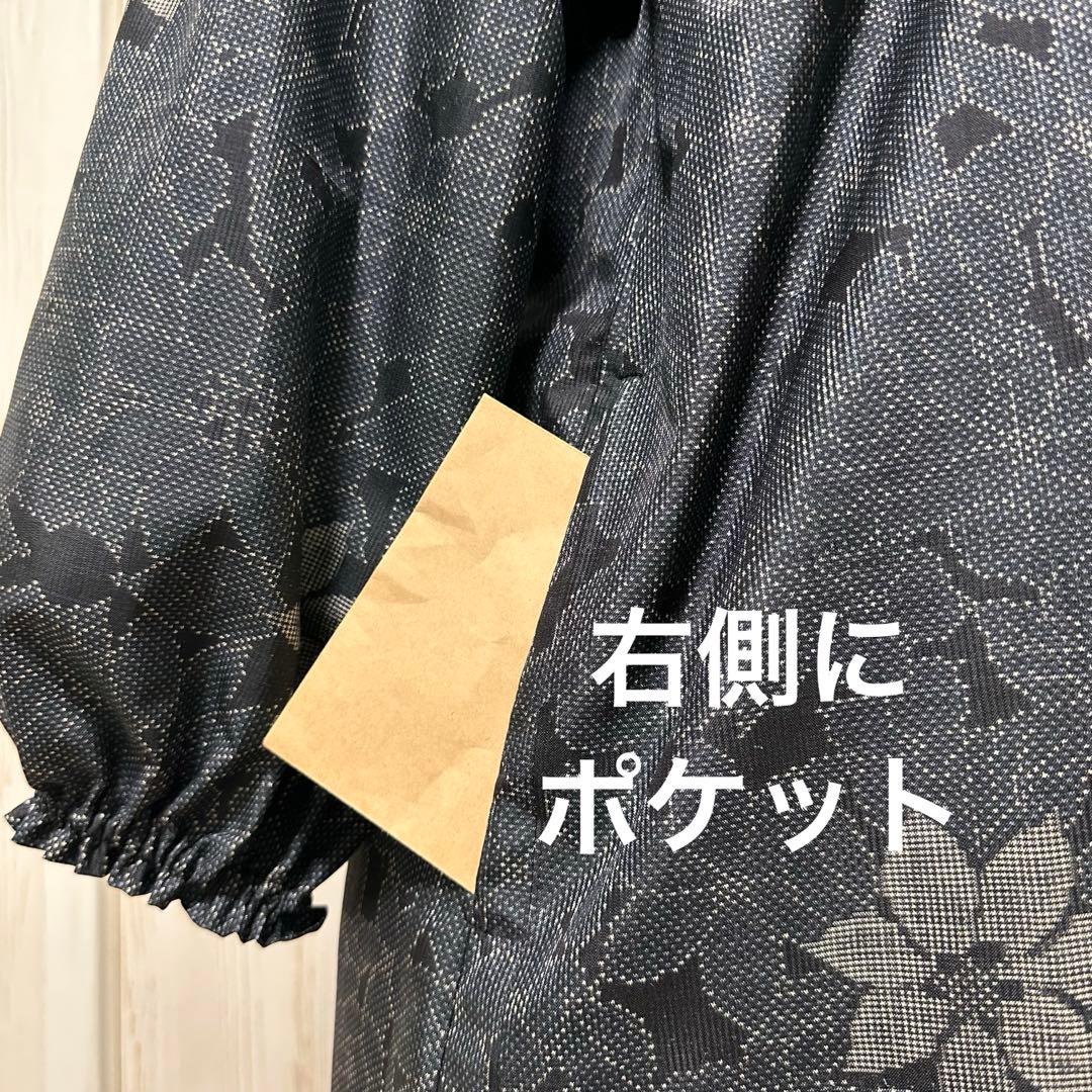 着物リメイク 大島紬(7マルキ)から前ボタンのヨーク切り替えAラインワンピース