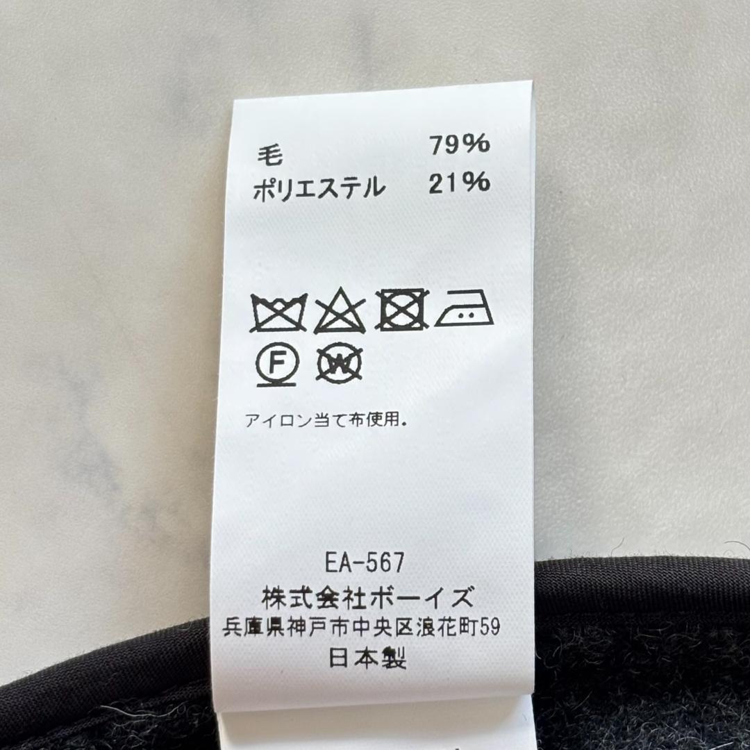 美品♪ダントン ウールモッサノーカラーコート グレー サイズ40 ta8