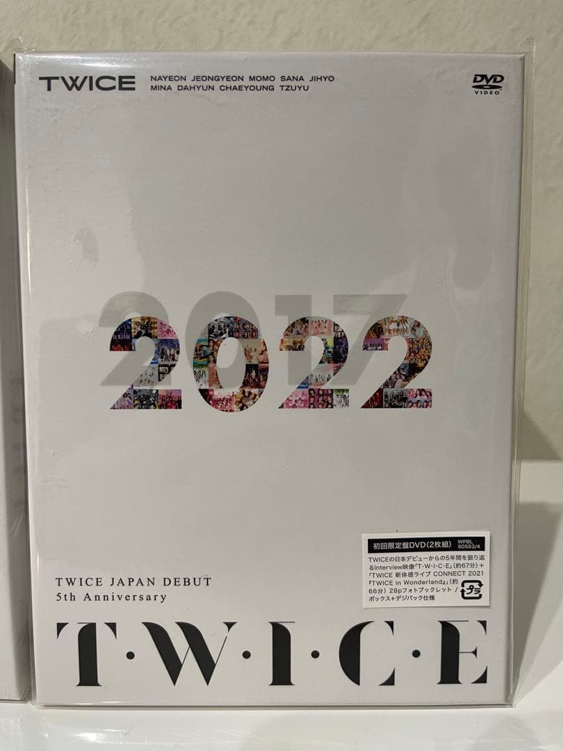 【美品】TWICE グッズ