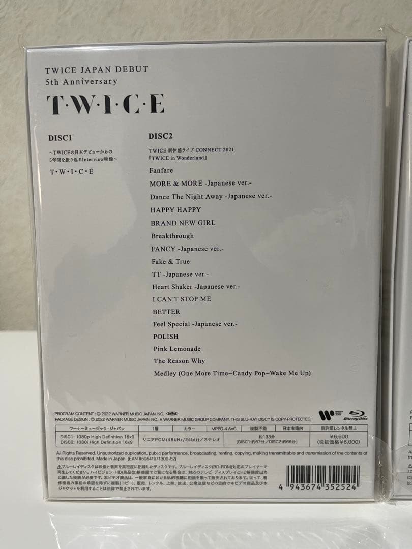 【美品】TWICE グッズ