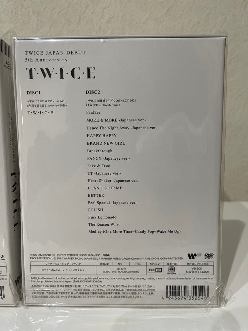 【美品】TWICE グッズ
