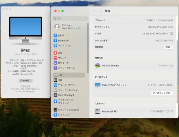iMac 27インチ 2019年モデル 5K メモリ40GB ストレージ 1TB