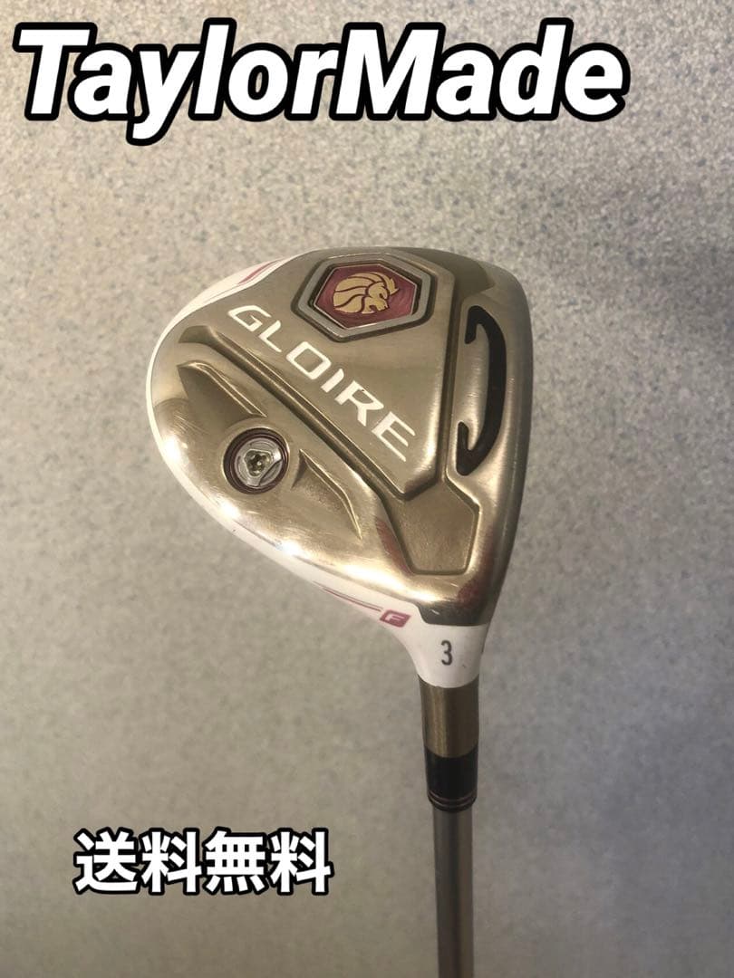 【送料無料】テーラーメイド グローレF/3番フェアウェイウッド